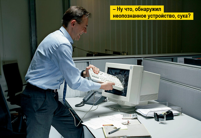 Что делать, если тебе обрыдла работа Что делать, если тебе обрыдла работа