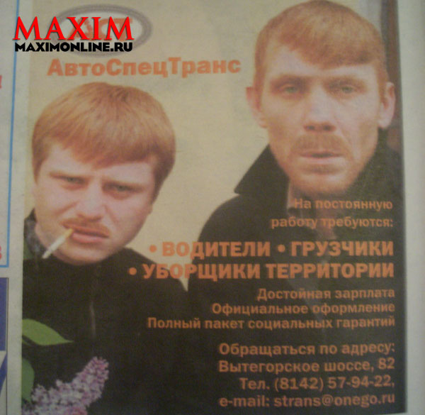 Октябрьское обострение Октябрьское обострение