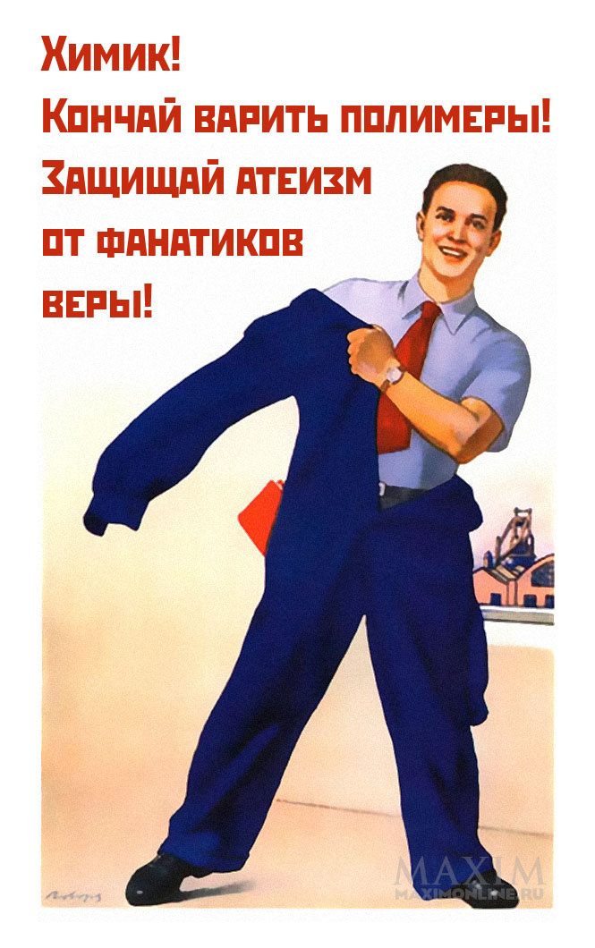 25 агитплакатов для всех забывших, что в Интернете кто-то не прав! 25 агитплакатов для всех забывших, что в Интернете кто-то не прав!