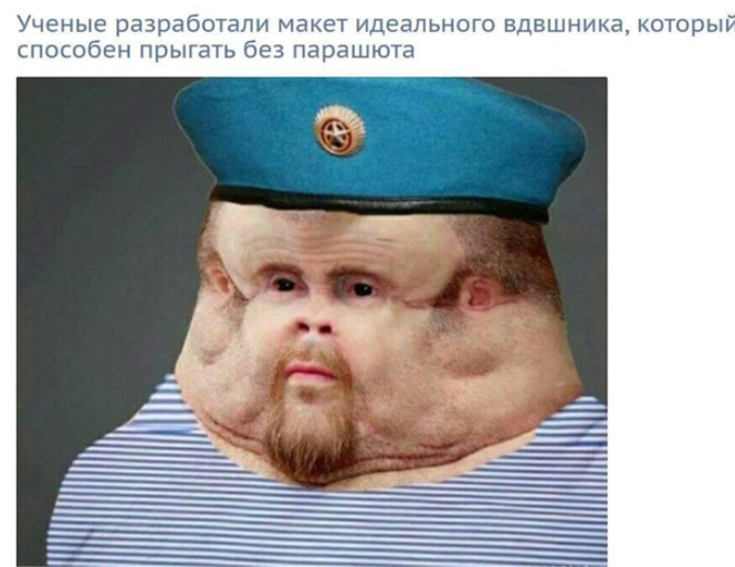 Лучшие анекдоты месяца, шутки о совете Медведева учителям, пародия на «Отряд самоубийц» и другие самые смешные статьи недели Лучшие анекдоты месяца, шутки о совете Медведева учителям, пародия на «Отряд самоубийц» и другие самые смешные статьи недели