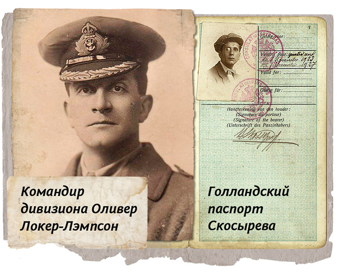 Борис Первый Внезапный: русский авантюрист, ставший королем Андорры Борис Первый Внезапный: русский авантюрист, ставший королем Андорры
