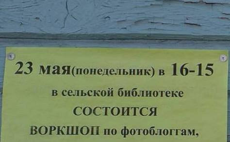 Самые смешные картинки недели Самые смешные картинки недели