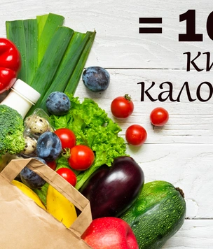 Вот сколько еды помещается в 100 килокалориях (39 наглядных фото)