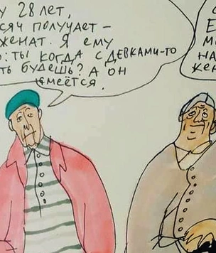 Московская художница смешно и точно рисует типажи бабушек у подъезда