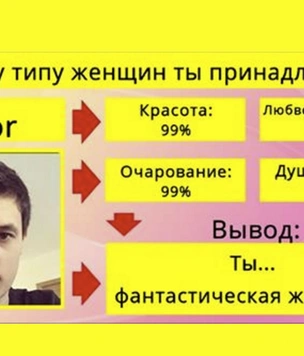 5 причин, по которым не надо проходить онлайн-тесты