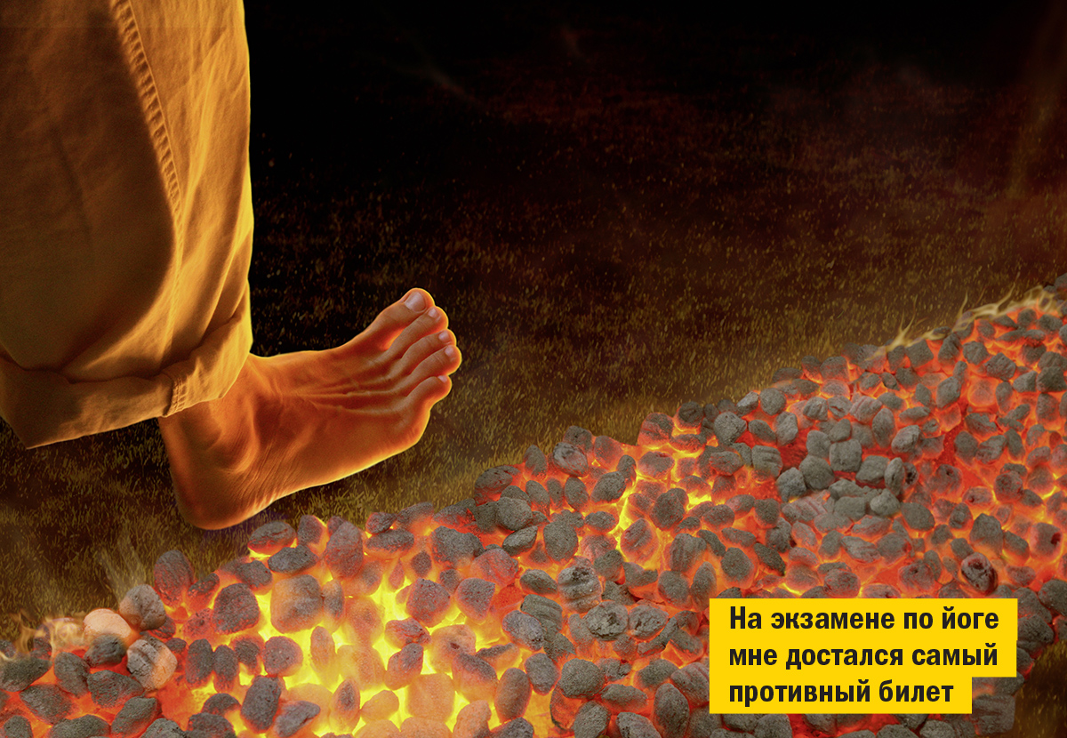 Моя Лижет Мне Пятки Моя Лижет Мне Пятки