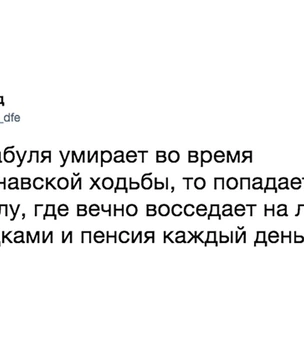 Лучшие шутки дня и амбассадор сырков Б.Ю. Александров!