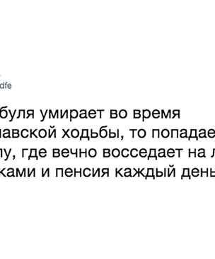 Лучшие шутки дня и амбассадор сырков Б.Ю. Александров!