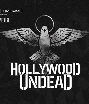 Hollywood Undead приедут с европейским туром