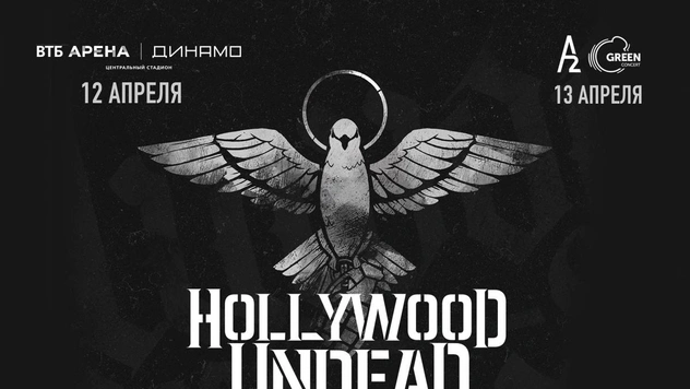 Hollywood Undead приедут с европейским туром