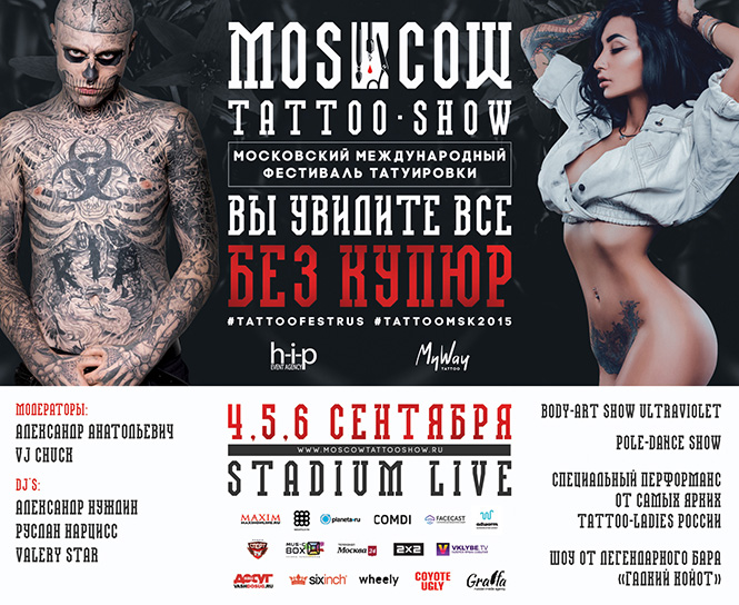 Moscow Tattoo Show