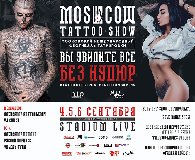 Moscow Tattoo Show Moscow Tattoo Show