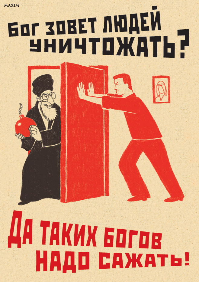 Как отвечать на аргументы воинствующих верующих, чтобы превратить их в смиренных атеистов Как отвечать на аргументы воинствующих верующих, чтобы превратить их в смиренных атеистов