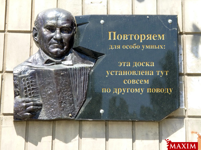 Доска почета Доска почета