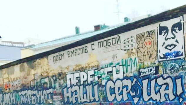 Фанаты «Динамо» закрасили «стену Цоя» в Москве своей надписью, но фанаты музыканта не оценили таких перемен