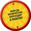 Мужикам тут не место: 10 странных локаций, куда ты можешь попасть с ее помощью (ад не считается)