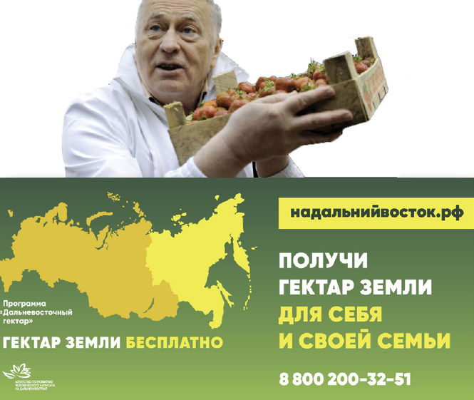 14 примеров того, как в России уживаются взаимоисключающие явления 14 примеров того, как в России уживаются взаимоисключающие явления