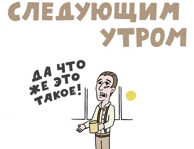 Портрет художника в ярости: остроумные карикатуры от Ник Арагуа Портрет художника в ярости: остроумные карикатуры от Ник Арагуа