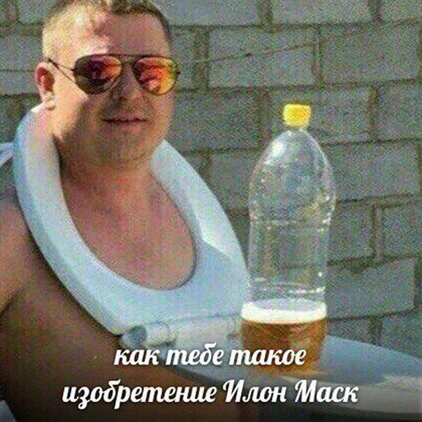 Илон Маск наконец-то ответил, как ему такое. Причём, на русском Илон Маск наконец-то ответил, как ему такое. Причём, на русском