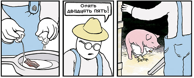 Птичку жалко