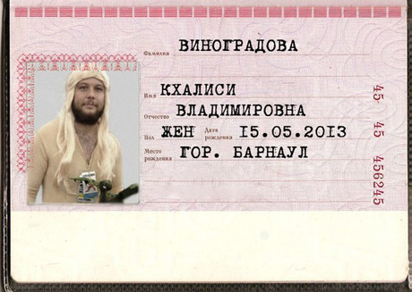 Итак, она звалась Кхалиси, или Как сериалы помогают придумать имя ребенкуИтак, она звалась Кхалиси, или Как сериалы помогают придумать имя ребенку Итак, она звалась Кхалиси, или Как сериалы помогают придумать имя ребенкуИтак, она звалась Кхалиси, или Как сериалы помогают придумать имя ребенку
