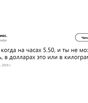 Внезапные шутки воскресенья и хардкорь