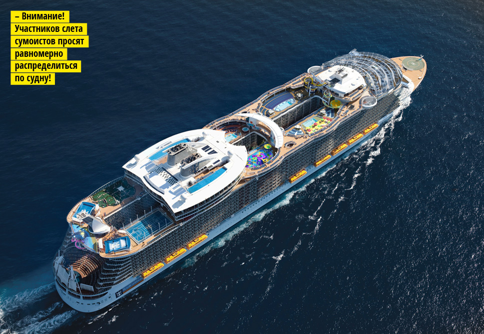 Harmony of the Seas Harmony of the Seas