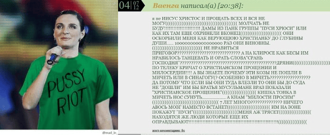 Мемы недели: ВДВ, гороскопы, Ваенга Мемы недели: ВДВ, гороскопы, Ваенга