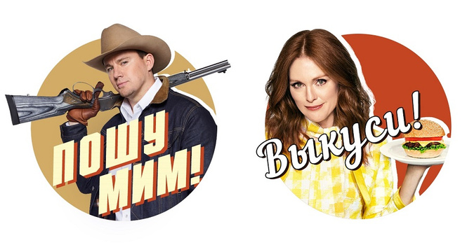 Kingsman в твоем мессенджере Kingsman в твоем мессенджере