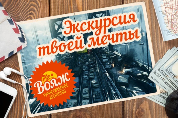 Фото №1 - Полюбуйся! Первая в мире 3D-экскурсия по зараженному Нью-Йорку