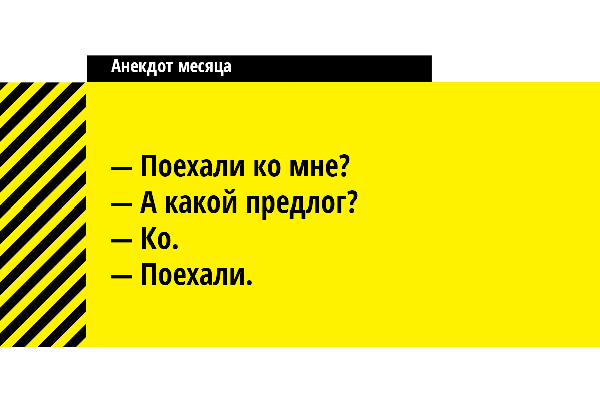 12 анекдотов о семейной жизни изображения 12 анекдотов о семейной жизни изоражения