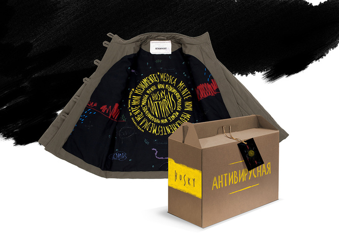 Арт-телогрейка Husky Wear Арт-телогрейка Husky Wear
