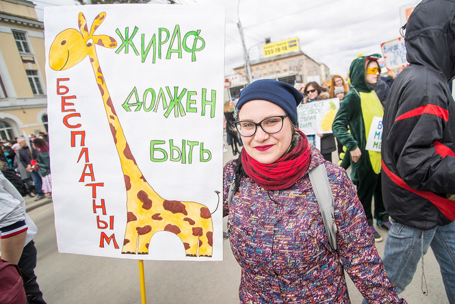 Запрещена в России: плакаты первомайской Монстрации — 2017 Запрещена в России: плакаты первомайской Монстрации — 2017