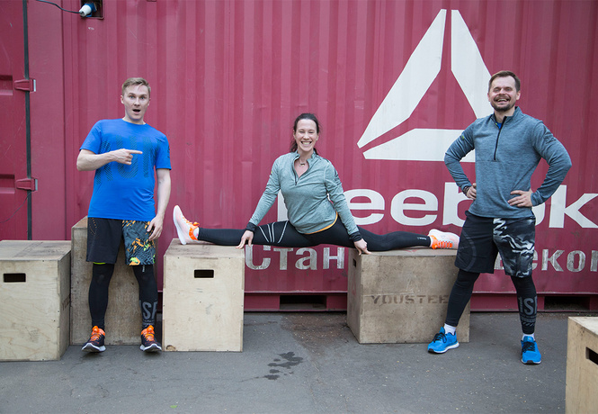 Состоялась первая тренировка «Reebok. Стань человеком». Команда MAXIM тоже участвовала! Состоялась первая тренировка «Reebok. Стань человеком». Команда MAXIM тоже участвовала!