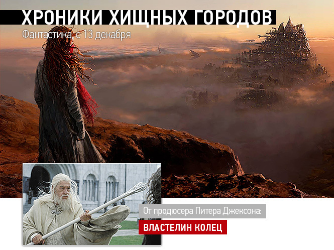 25 самых ожидаемых фильмов 2018 года в картинках 25 самых ожидаемых фильмов 2018 года в картинках