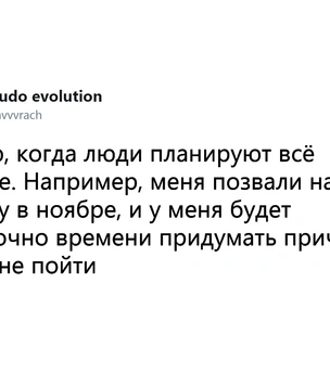 Шутки вторника и мистер Чайник