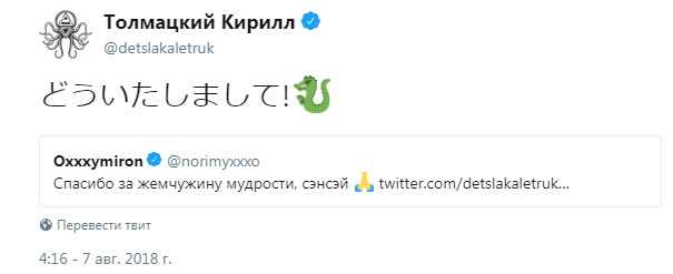 Самая короткая перепалка двух рэперов! Децл назвал Оксимирона детским философом и пояснил: за самосознание! Самая короткая перепалка двух рэперов! Децл назвал Оксимирона детским философом и пояснил: за самосознание!