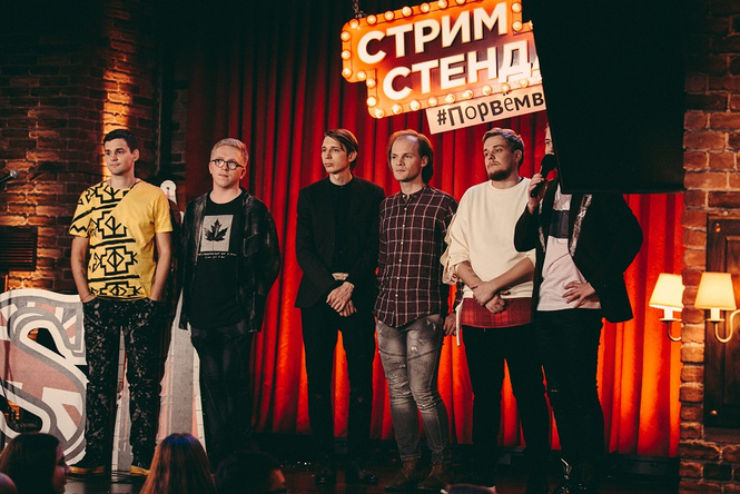 Василий Фомин порвал вечер в финале первого сезона фестиваля «Стрим Стендап #порвемвечер» Василий Фомин порвал вечер в финале первого сезона фестиваля «Стрим Стендап #порвемвечер»