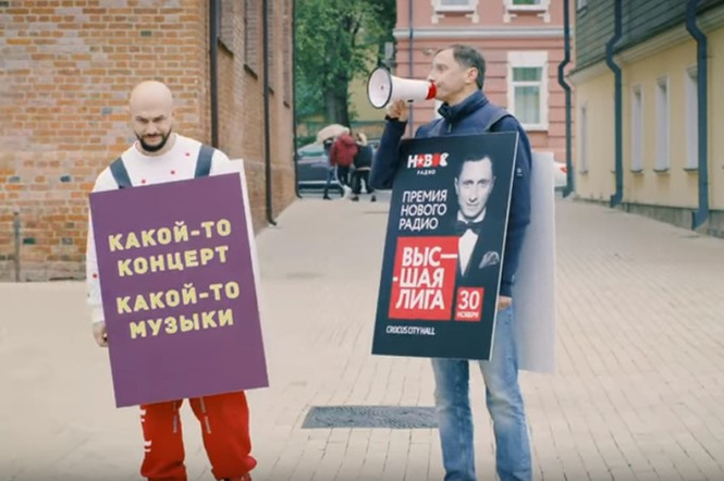 Вадим Галыгин и Джиган в рекламе премии «Нового Радио» «Высшая Лига» Вадим Галыгин и Джиган в рекламе премии «Нового Радио» «Высшая Лига»