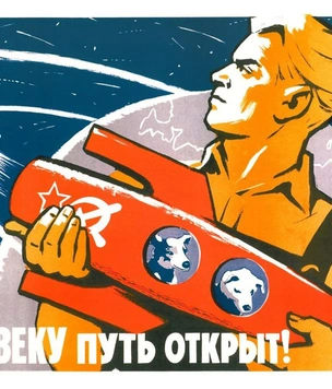 53 улетных плаката про советский космос