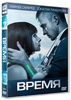 Фото №1 - Выиграй два DVD со свежим кино!