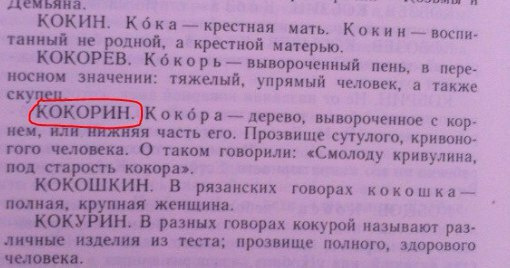 Лучшие шутки о поражении наших футболистов. Часть 3 Лучшие шутки о поражении наших футболистов. Часть 3