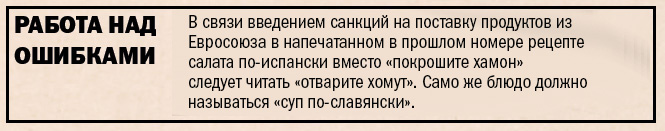 Английский забыл бы я только за то, что Russia Today говорит им!