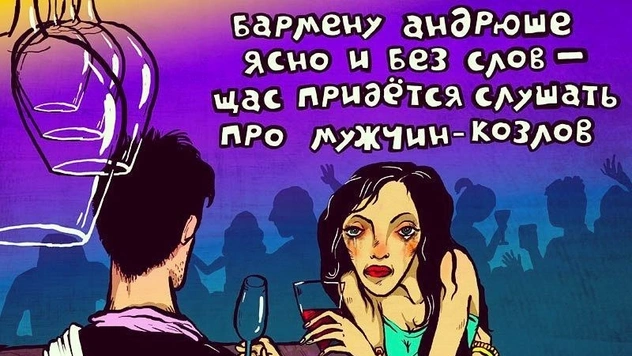 25 веселых картинок с ироничными стихами от московской художницы