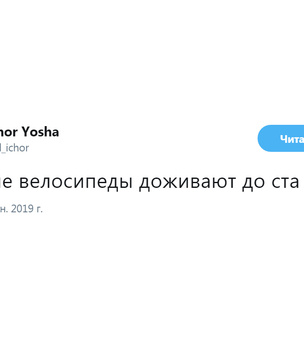 Шутки вторника и оладий