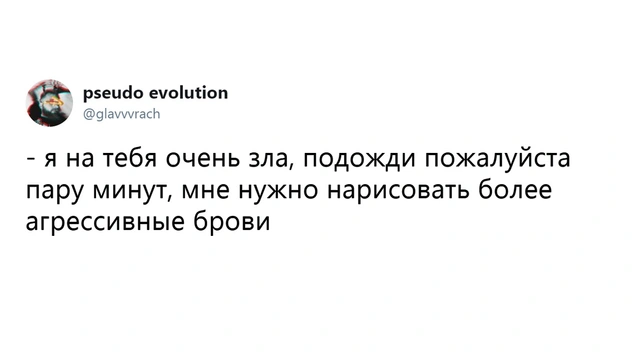 Шутки вторника и пакет с пакетами