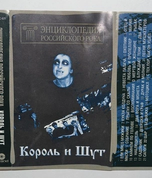 Главная песня 90-х годов. Что это, по-твоему?