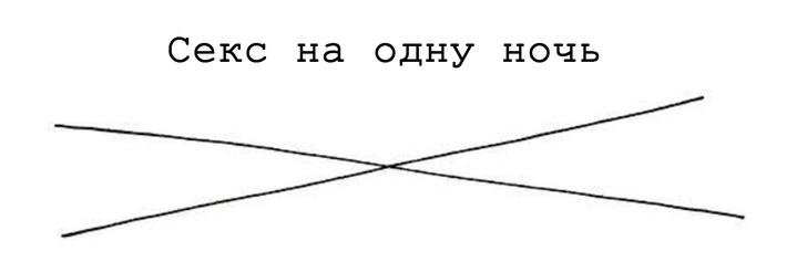 Художница изобразила все возможные отношения в твоей жизни всего двумя линиями