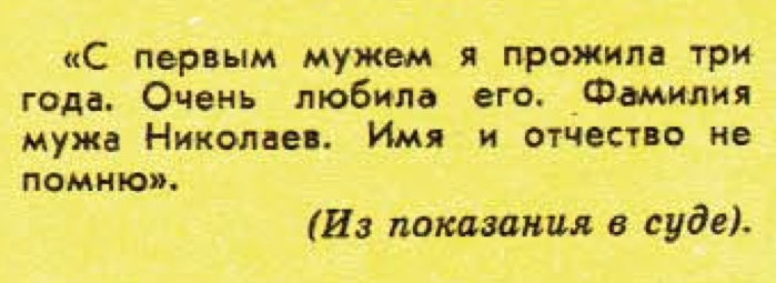 Идиотизмы из прошлого: 1977 год (выпуск № 8)