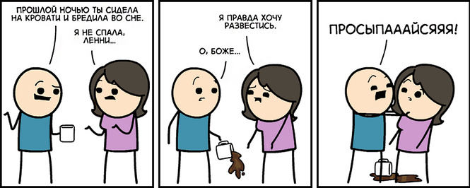 Комический комикс Комический комикс